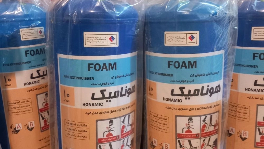 خرید کپسول آتش نشانی در تهران