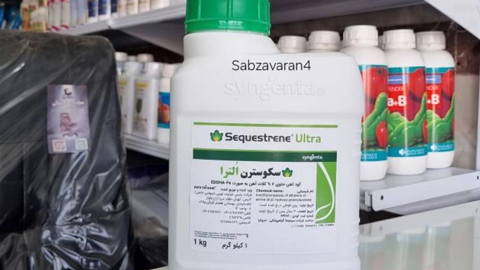 فروش سم کشاورزی در فروشگاه سبز آوران