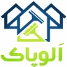 دفتر نظافتی الو پاک، خدمات نظافتی منزل و محیط کار در متل قو