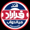 تولیدی فراراد  میاندوآب، تولید و فروش قند و شکر چغندر در میاندوآب
