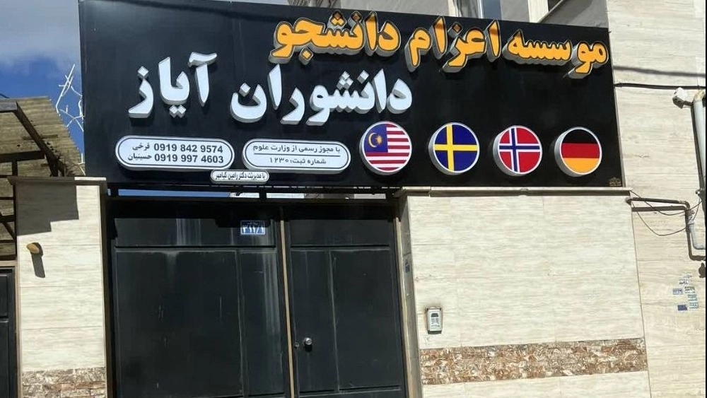 موسسه دانشوران آیاز، اعزام دانشجو و دارالترجمه رسمی در زنجان