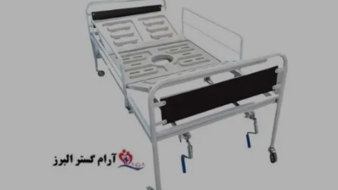 فروش عمده و جزئی تجهیزات پزشکی در تهران  تنوع بالا و قیمت رقابتی آرام گستر البرز