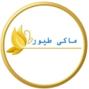 ماکی طیور، تولید و فروش تجهیزات مرغداری در قزوین