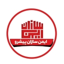 ایمن سازان پیشرو، طراحی و فروش کرکره برقی و دوربین مداربسته در تنکابن