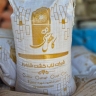 شرکت ناب خشت شاهوار، تولید و فروش کاهگل سنتی در شاهرود