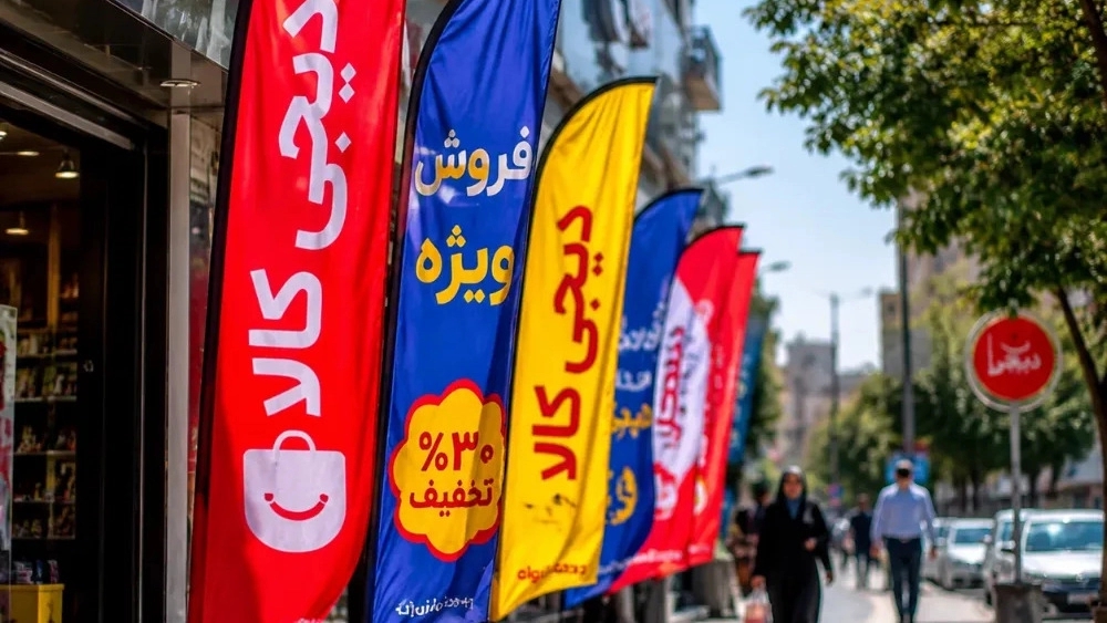تولید پرچم تبلیغاتی با تولیدی پرچم خلیج فارس در شهریار