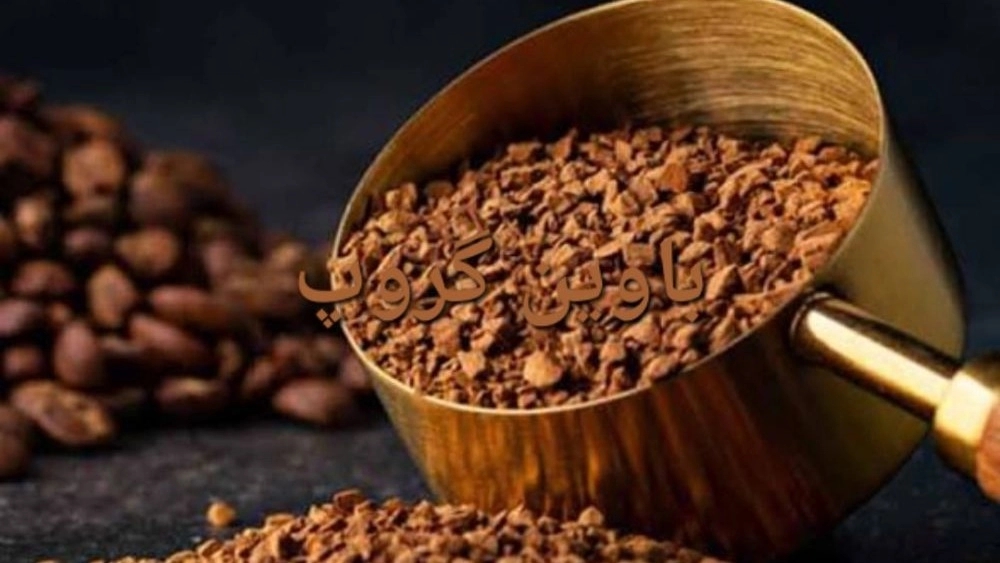 خرید قهوه فوری و قهوه گلد با بهترین قیمت: راهنمای جامع انتخاب، مزایا و خرید آنلاین از باوین گروپ