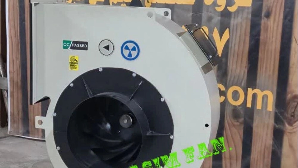 خرید فن سانتریفیوژ با بازدهی انرژی بالا