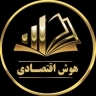 آموزشگاه هوش اقتصادی، آموزش دوره های تخصصی بورس در شهر کرد