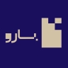 گروه ساختمانی و معماری بارو، اجرای تخصصی سقف های کشسان در قائمشهر