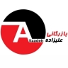 بازرگانی علیزاده، نمایندگی فروش پارکت و کفپوش وینیفلکس و تکنوفلور در تبریز