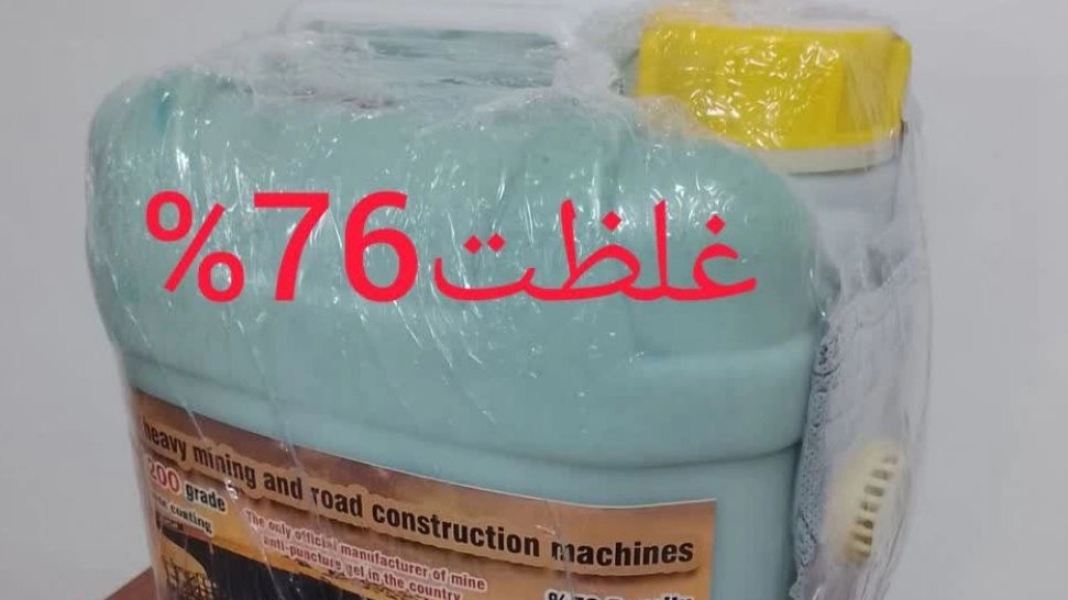 قیمت ژل ضد پنچری در پارس شیمن