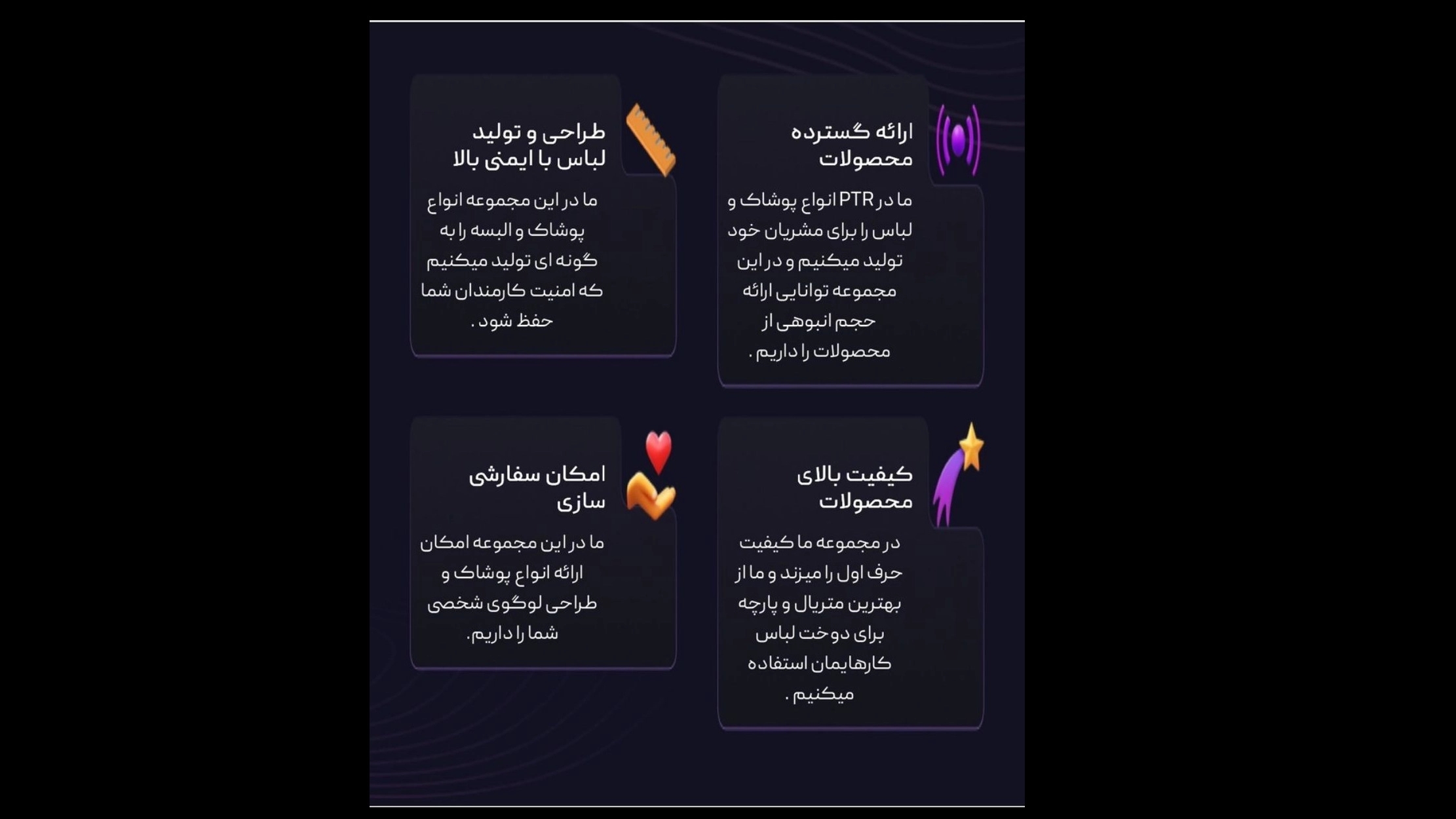 چرا PTR ؟