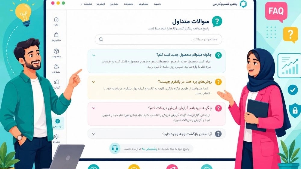 فاجعه‌ای به نام «پاسخگویی دستی»!