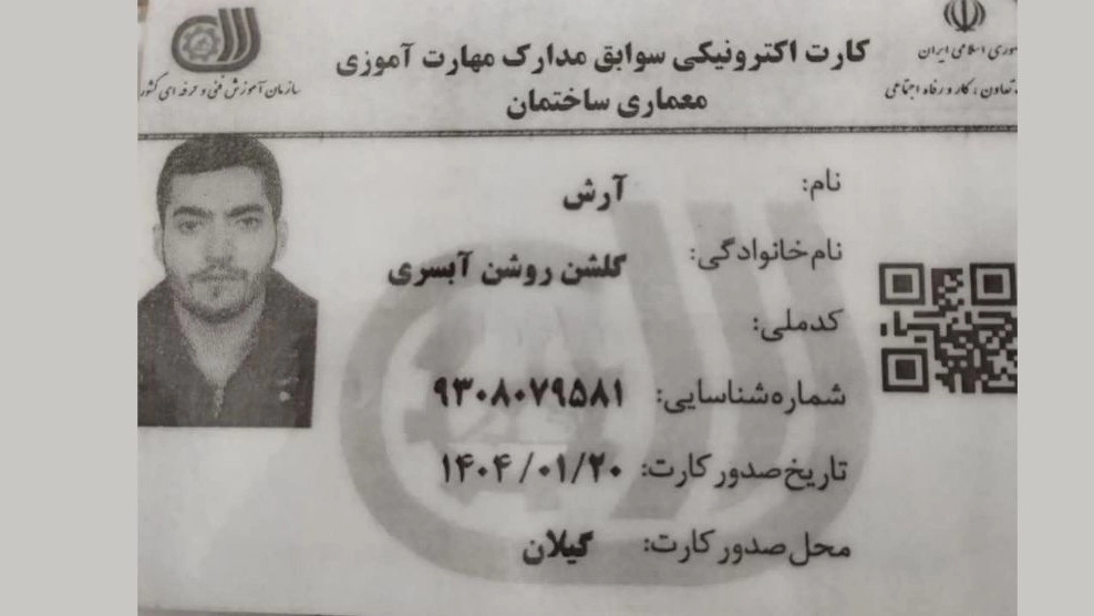 پیمانکاری بازسازی خانه و دکوراسیون داخلی ساختمان LSF گلشن در رودسر گیلان