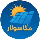 مگاسولار، نصب و فروش پنل خورشیدی و پاور استیشن در قائم شهر مازندران