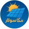 مگاسولار، نصب و فروش پنل خورشیدی و پاور استیشن در قائم شهر مازندران