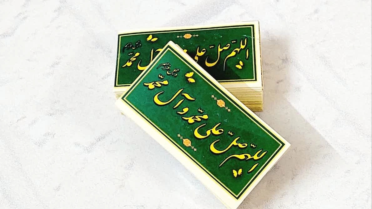نورالضحی مرجع تخصصی نوشت‌ افزار و اقلام فرهنگی در مشهد