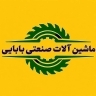 ماشین آلات صنعتی بابایی، خرید فروش دستگاه تراش و فرز و پرس هیدرولیک در اراک