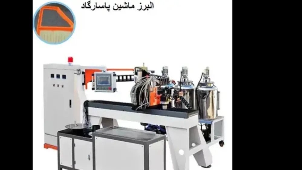 دستگاه تولید فیلتر هوا ماشین