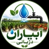 فروشگاه آبیاران، فروش تجهیزات آبیاری کشاورزی در فریمان خراسان رضوی