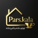 بازرگانی پارس کالا، فروش پخش لوازم خانه آشپزخانه برقی و دکوری در بوشهر