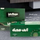 کارخانه لایف مجیک، تولید پخش دستمال کاغذی حوله ای رومیزی و جعبه ای در شهریار