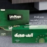 کارخانه لایف مجیک، تولید پخش دستمال کاغذی حوله ای رومیزی و جعبه ای در شهریار