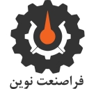 فراصنعت نوین، تولیدکننده گیربکس‌ ربع‌ و تمام گرد شیرآلات آب و نفت در تهران