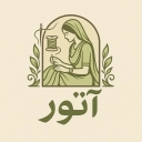 آکادمی آتور، آموزش دوخت و طراحی لباس در کرمانشاه