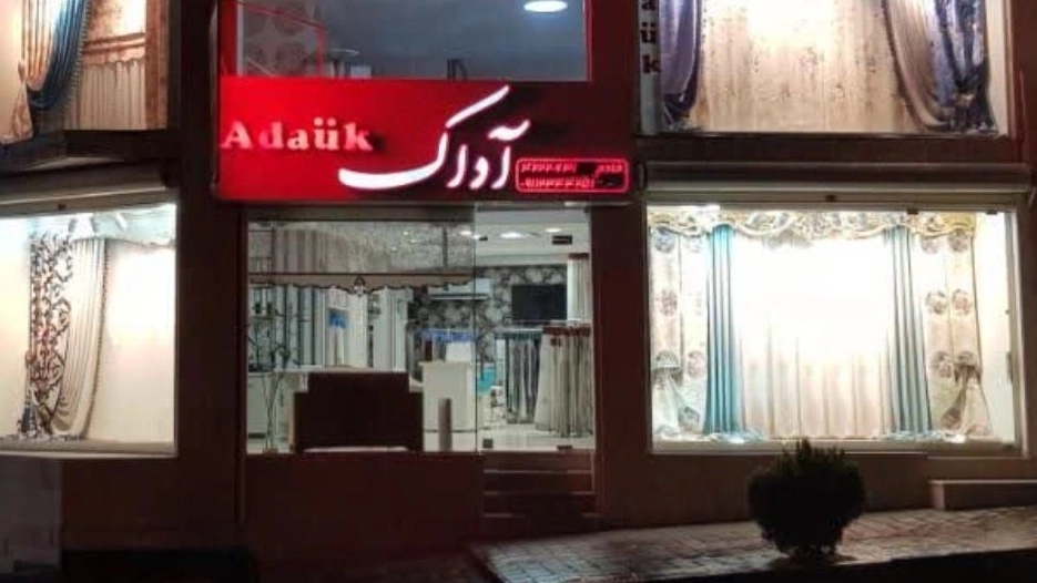 پرده آداک در لاهیجان دوخت و نصب پرده زبرا شید کرکره‌ای
