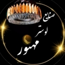 صنایع لوستر مهنور، تولیدکننده لوستر در جاده خاوران تهران