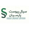 نمایندگی سیال پیوست پارسیان، تولید کلمپ تعمیراتی و انشعاب‌ گیر در بندرعباس
