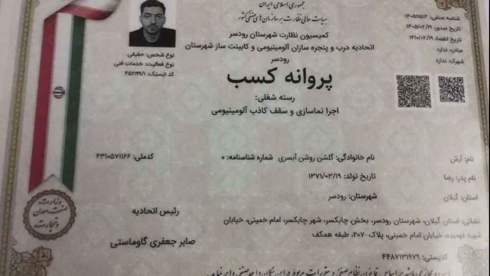 پیمانکاری بازسازی خانه و دکوراسیون داخلی ساختمان LSF