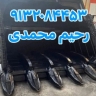 شرکت اَبَر ماشین، تولید و تعمیر باکت دکل و استیک در اصفهان