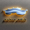 تولیدی اوپیروس، فروش و پخش ظروف گرانیتی در شهرک اندیشه تهران