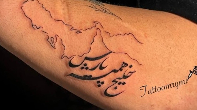 Tattoomrymi، خدمات تتو و پیرسینگ در رشت