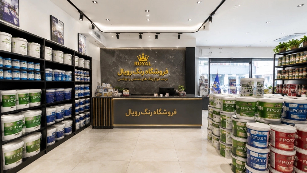 خرید رنگ اپوکسی در فروشگاه رنگ رویال تهران