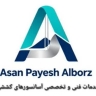 آسان پایش البرز، سرویس نگهداری و تعمیرات تخصصی آسانسور در مهرشهر کرج