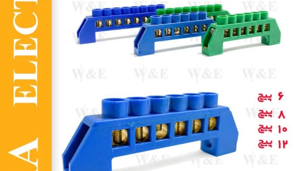 شمش فانتزی برند W&E