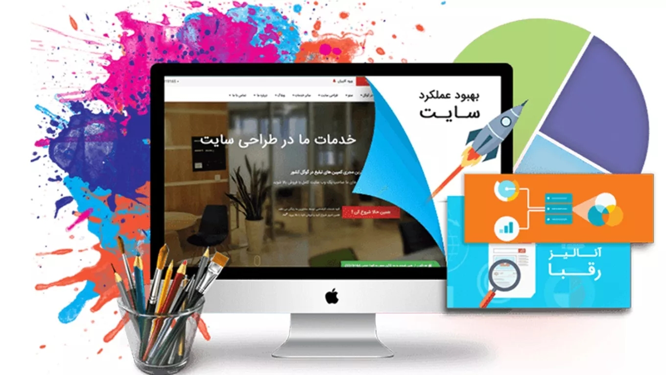 انواع طراحی وبسایت | مزایا و معایب روش های طراحی سایت