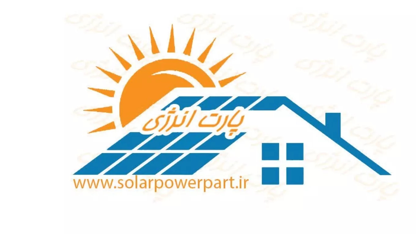 ویدئوهای آشنایی با شرکت پارت انرژی