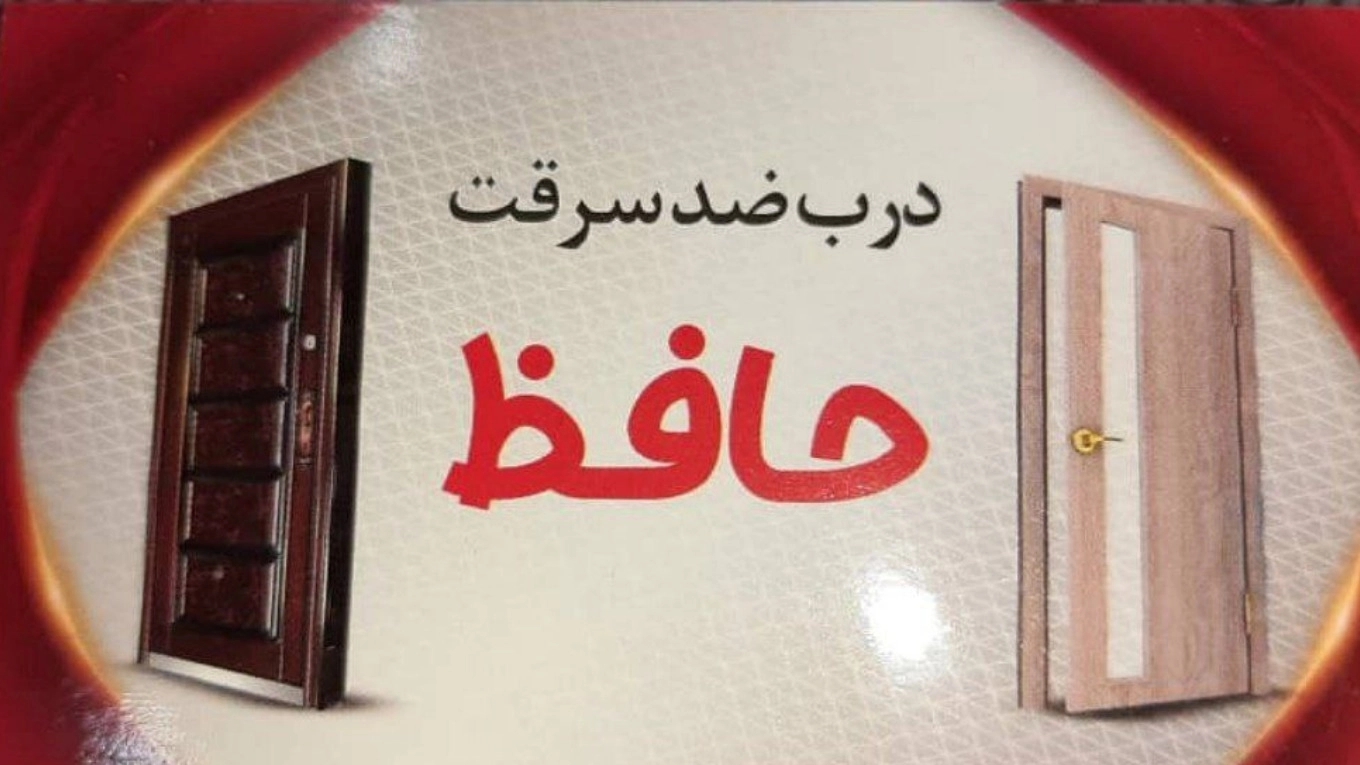 ویدئوهای معرفی محصولات