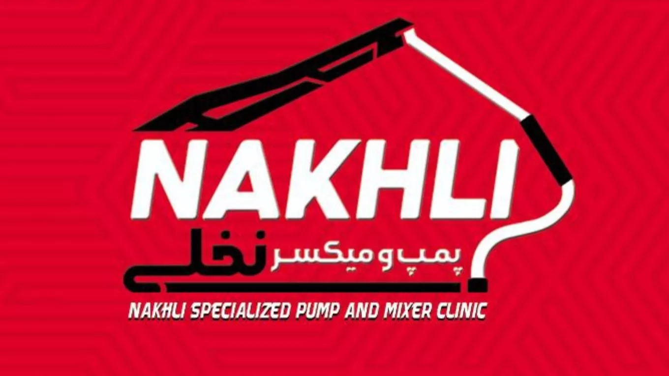 ماشین آلات کلینیک پمپ و میکسر نخلی