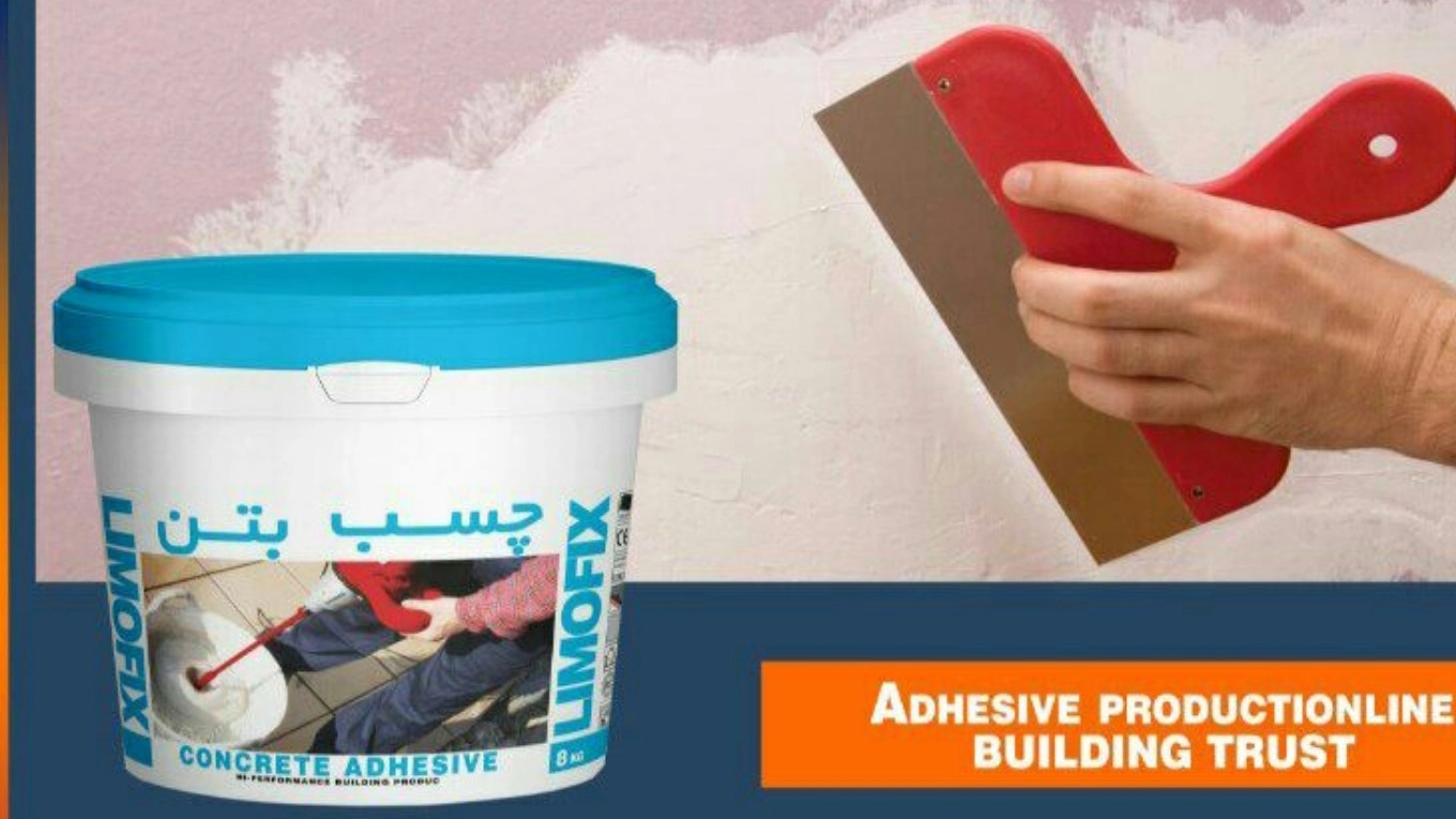 آشنایی با محصولات مجموعه ما
