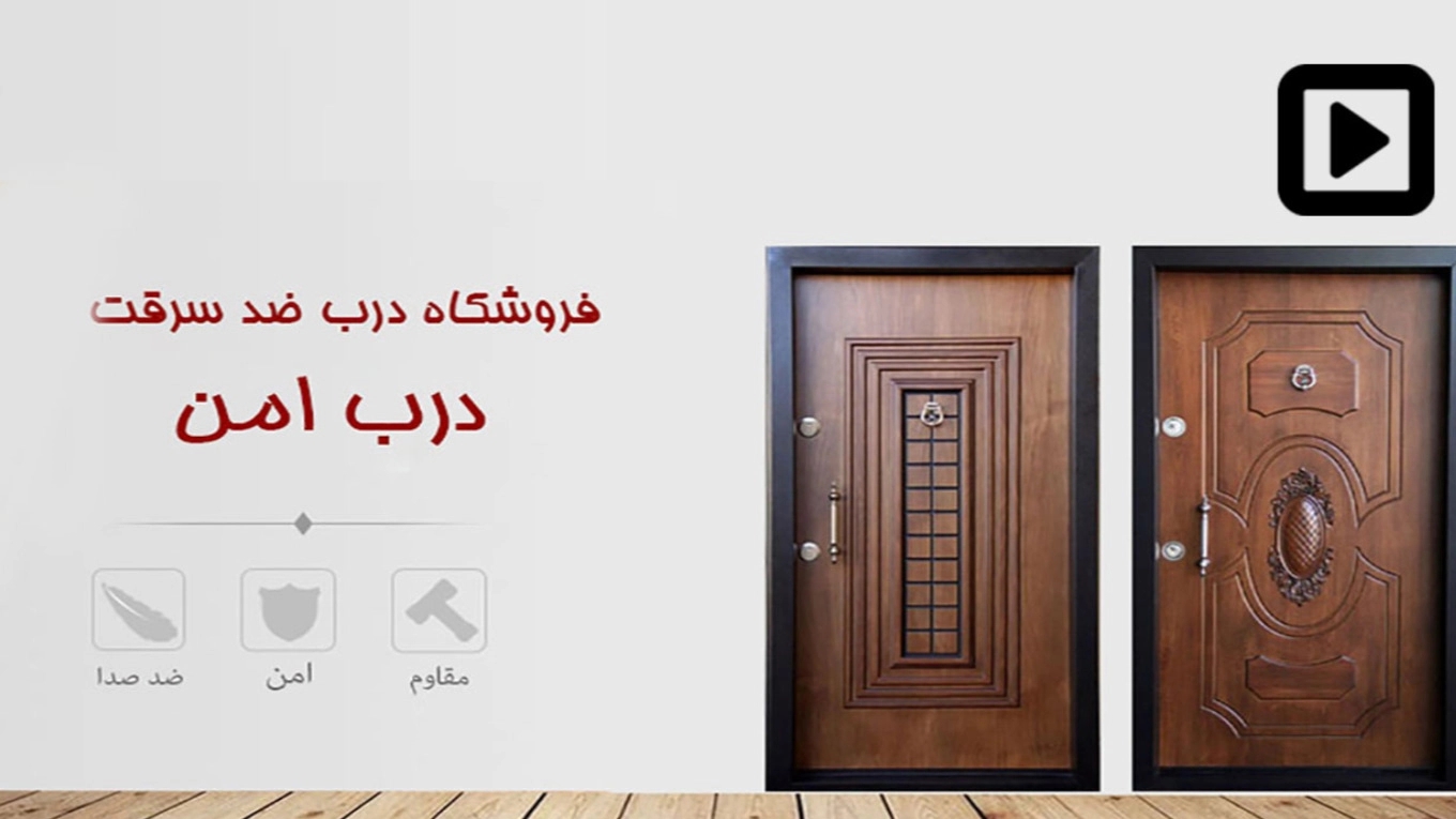 ویدیو ها