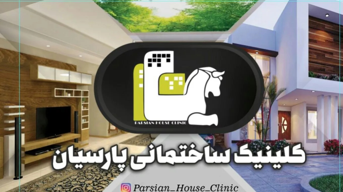 خدمات مجموعه