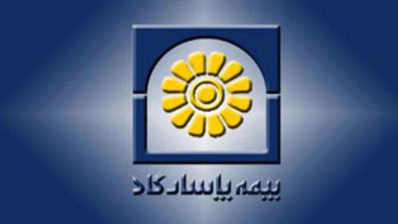 چرا بیمه پاسارگاد را برای فرزندم انتخاب کنم ؟