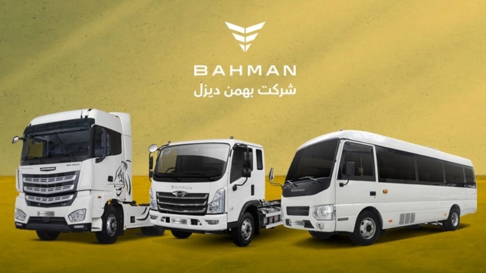 شرکت بهمن دیزل