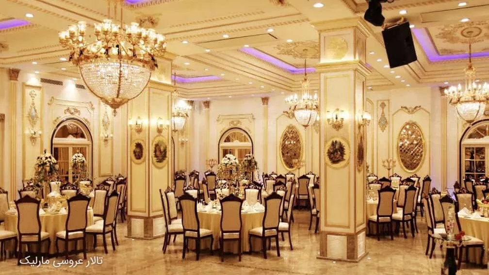چگونه تالار عروسی مناسب پیدا کنیم؟
